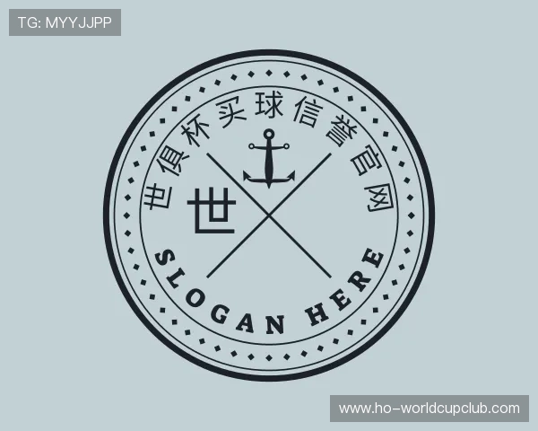 了解世俱杯买球信誉官网